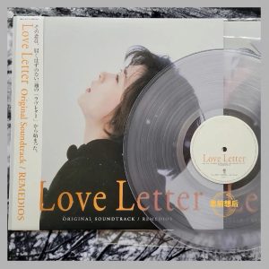 Love Letter – Movie Soundtrack (Cream Vinyl 1LP)