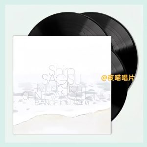 Neon Genesis Evangelion – Original Soundtrack (Black Vinyl 3LP)