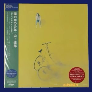 Yasu Takahashi – Boku no Shounen (Moon Label 6th Album 180g Black Vinyl 1LP)