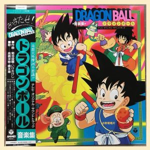 Dragon Ball – Dragon Ball TV Soundtrack (Japanese Version 1LP)