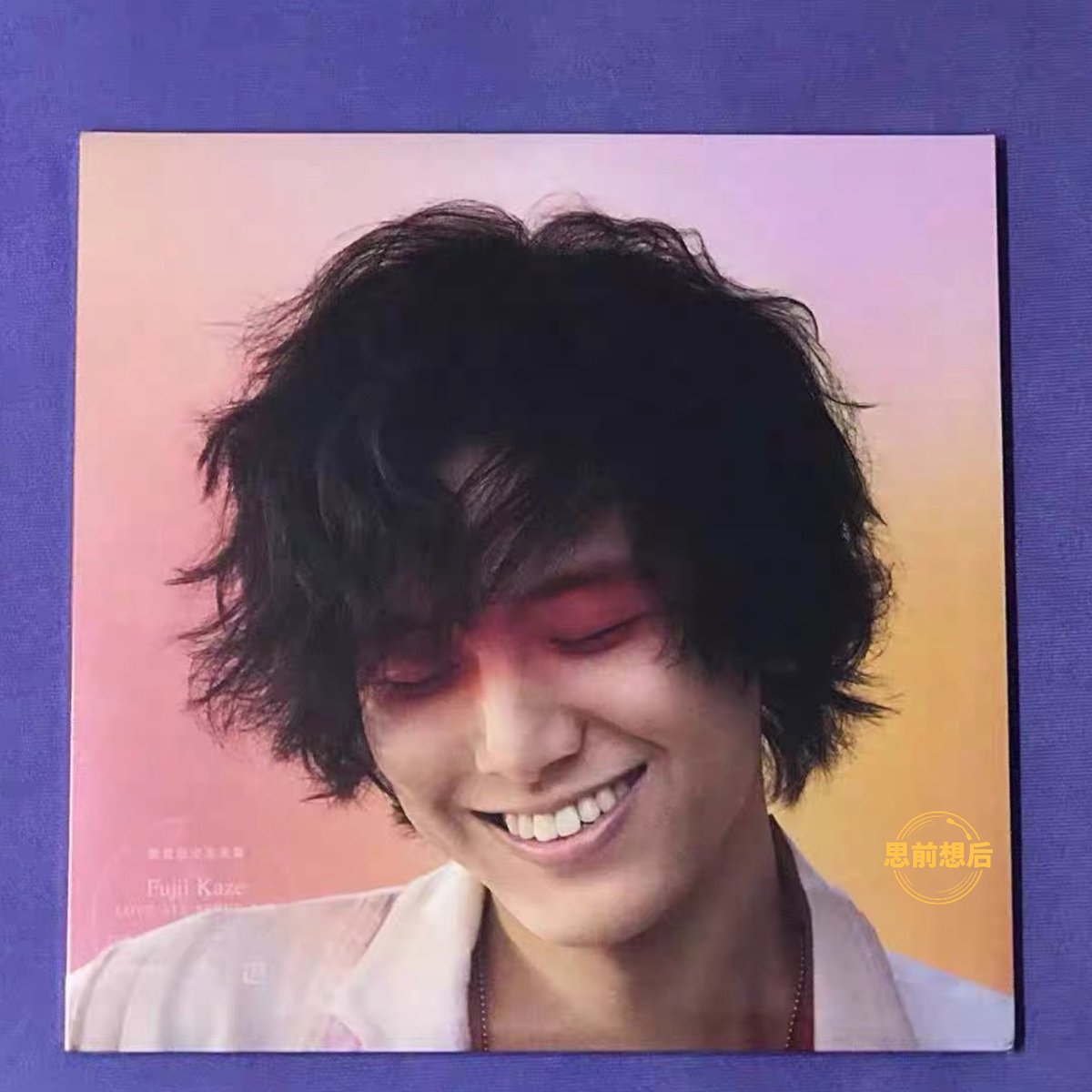 Fujii Hiroshi – Love All Serve All (Colored Vinyl 2LP)