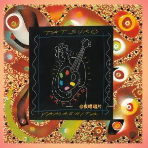 Yasu Takahashi – Artisan (Moon Label 6th Album Classic Reissue 180g Black Vinyl 1LP)