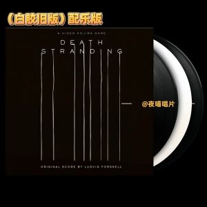 Death Stranding 1 Original Soundtrack (Blue Vinyl 1LP)