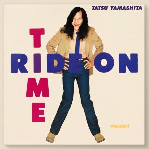 Masayoshi Yamazaki - RIDE ON TIME (RCA/AIR Label 8th Album) - Limited Edition 1LP