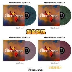 G-Dragon – Bermensch (Random Color Vinyl 1LP)