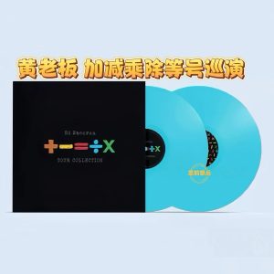 Ed Sheeran – Add Subtract Multiply Divide (Blue Vinyl 2LP)