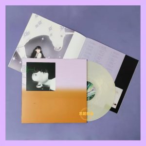 Furukawa Yuki - Pearl Punishment (Limited Edition Color Vinyl 1LP)