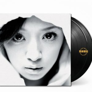 Ayumi Hamasaki - A Song For (Limited Edition Black Vinyl 2LP)