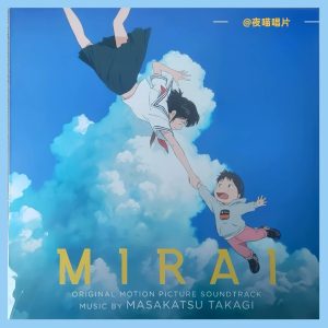 Mirai Original Soundtrack (Yellow Vinyl 1LP)