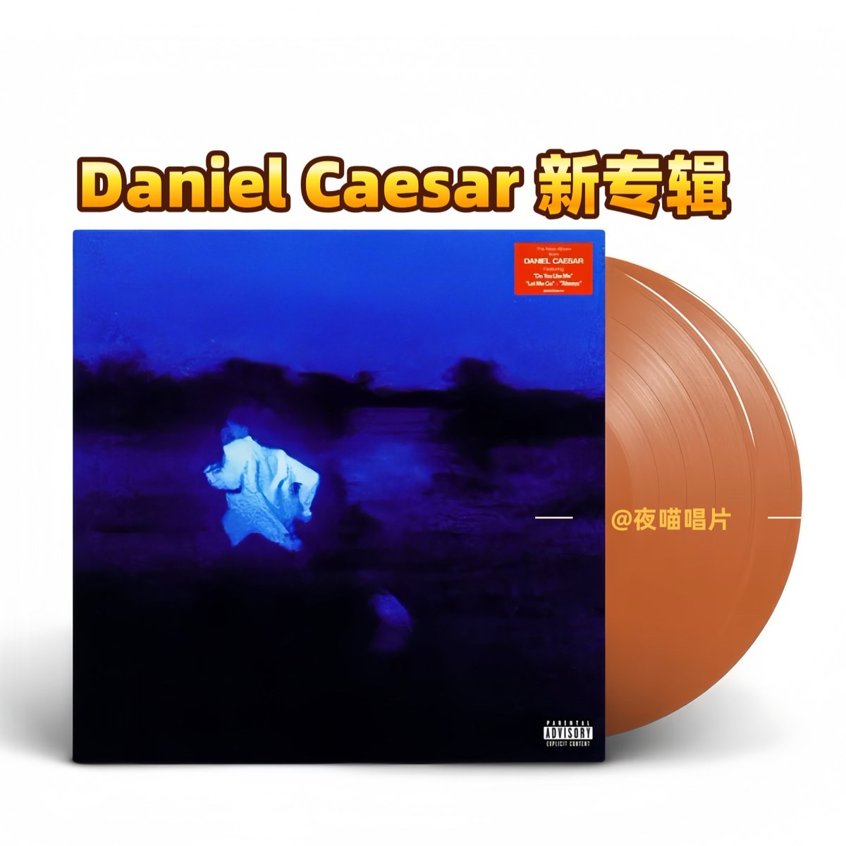 Daniel Caesar - Never Enough (Orange Vinyl 2LP)