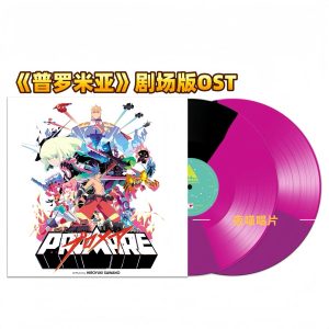 PROMARE – Original Soundtrack (Colored Vinyl 2LP)