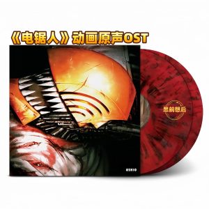 Chainsaw Man OST (Smoke Red Colored Vinyl 2LP)