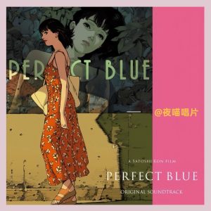 Perfect Blue OST - Satoshi Kon (Limited Edition Black Vinyl 1LP)