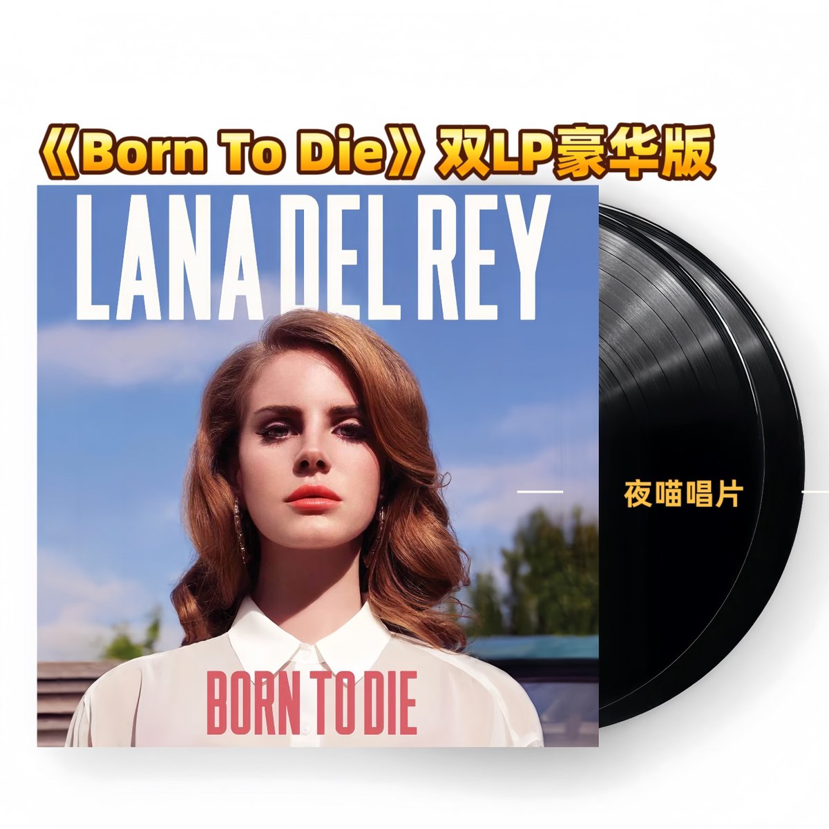 Lana Del Rey - Born to Die (2LP Deluxe)