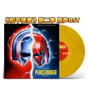 Peace Maker Season 2 OST (Yellow Vinyl 1LP)