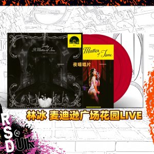 Laufey - A Matter of Time (Red Vinyl 2LP)