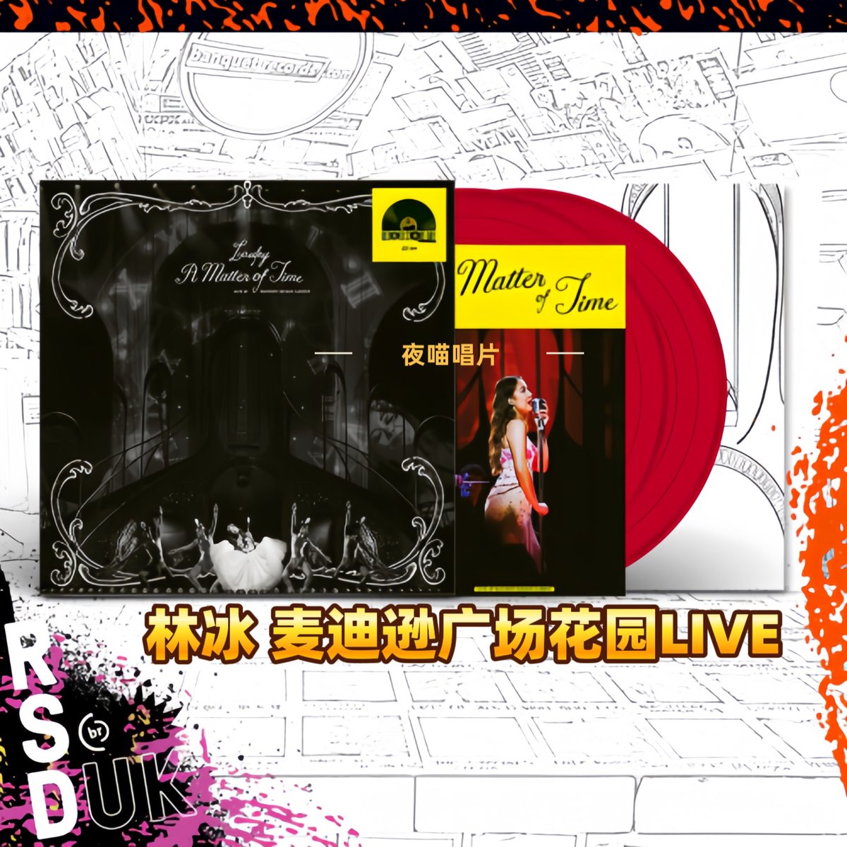 Laufey - A Matter of Time (Red Vinyl 2LP)