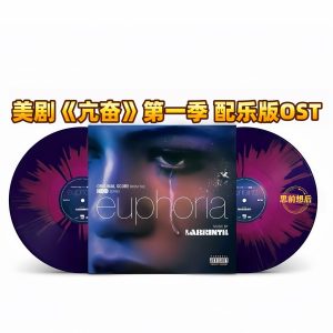 Euphoria Season 1 Soundtrack (Purple Vinyl 2LP)