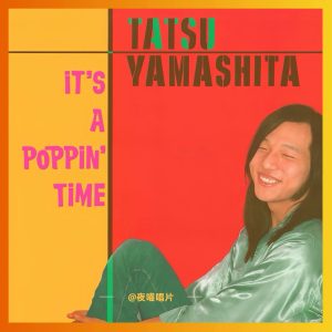 Takuo Yamada – It’s a Poppin’ Time (2LP)
