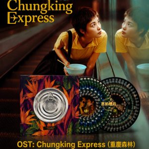 重庆森林Chungking Express动画胶彩胶 原声大碟OST 1LP