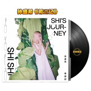 Sun Sheng Xi – Xi You Ji (Gold Album 1LP)