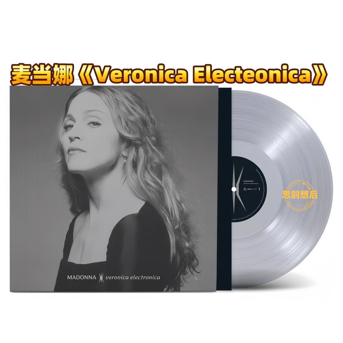 Madonna – Veronica Electronica (Transparent 1LP)