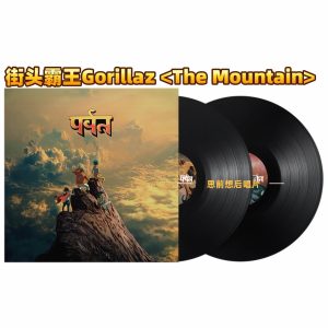 Gorillaz – The Mountain (2LP Street Warriors)