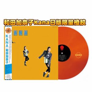 Kana - Classic Reissue Limited Edition Japanese Version (Orange Colored Vinyl 1LP)