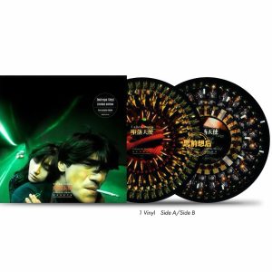 Fallen Angel Movie OST (30th Anniversary Limited Animation 1LP)