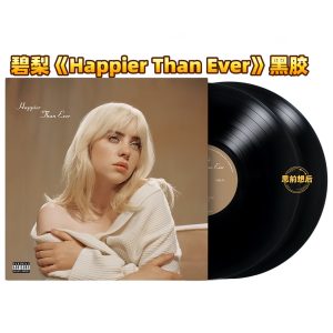 Billie Eilish – Happier Than Ever (Transparent Vinyl 2LP)