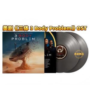 3 Body Problem Original Soundtrack (Silver Gray Vinyl 2LP)