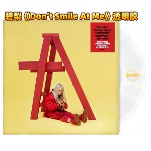 Billie Eilish – Dont Smile At Me (Transparent Vinyl 1LP)