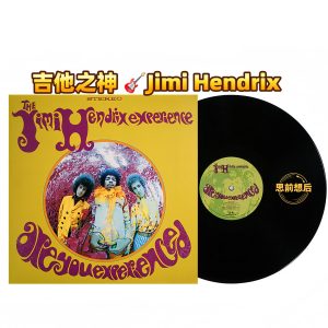 Jimi Hendrix – Experience Are You Experienced (Yellow Vinyl 1LP)