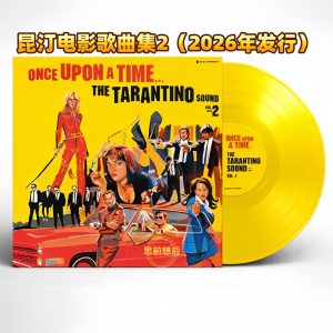 Quentin Tarantino – Once Upon A Time (Yellow Vinyl 1LP)