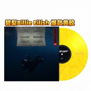 Billie Eilish – HIT ME HARD AND SOFT (Yellow Vinyl 1LP)
