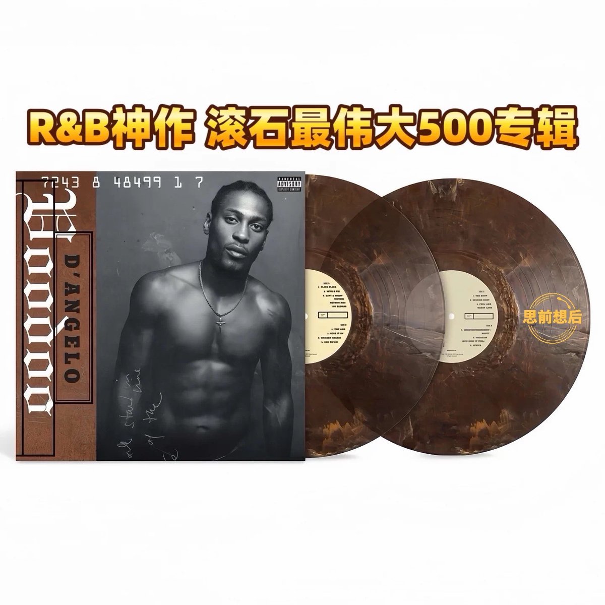 D'Angelo – Voodoo (Marble Pattern 2LP)