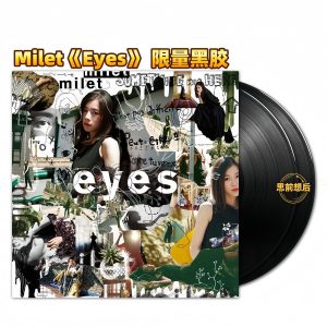 MiletEyes – Complete Production Limited (180g 2LP)
