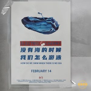 Electrical Cherry - When There's No Sea (White Blue Splatter Vinyl 1LP)