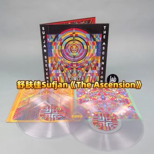Sufjan Stevens - The Ascension (1LP)