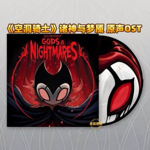 Hollow Knight - Gods And Dreams (Colored Vinyl 1LP)