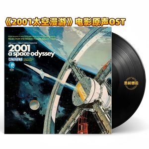 2001: A Space Odyssey - Original Soundtrack (Yellow Vinyl 1LP)