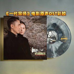 Crouching Tiger, Hidden Dragon (OST Lime Vinyl 1LP)