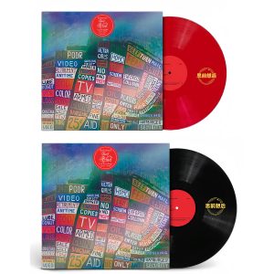 Radiohead Hail to the Thief Live Recordings 2003-2009黑胶1LP