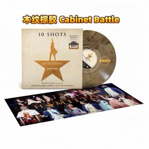 Hamilton: 10 Shots (Broadway Cast Brown Vinyl 1LP)
