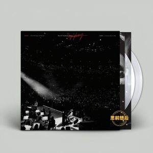 RAYE – My 21st Century (Symphony Live Transparent Vinyl 2LP)