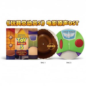 Toy Story 5 – OST (Limited Edition 2LP)