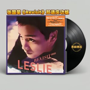 Leslie Cheung – Revisit (Japanese Press 1LP)