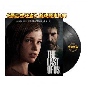 LAST OF US OST – The Last of Us (180g 2LP)